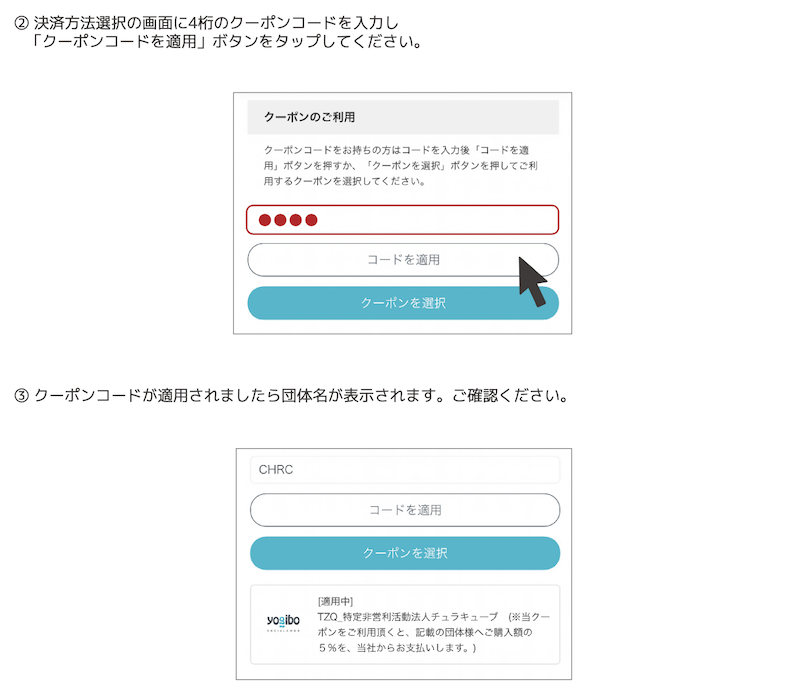 kuu様ご確認用 噴き出さ