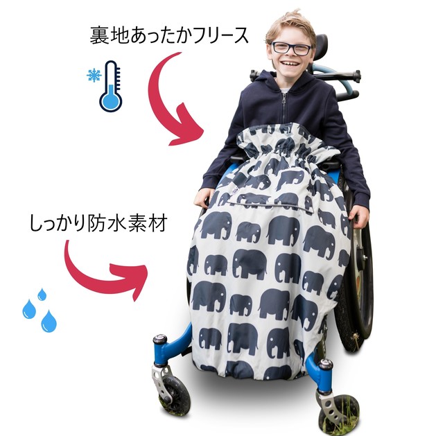 車椅子用フリースレッグカバー｜大人サイズ｜防寒＆防水 Bundle Bean 11,000円(税込)