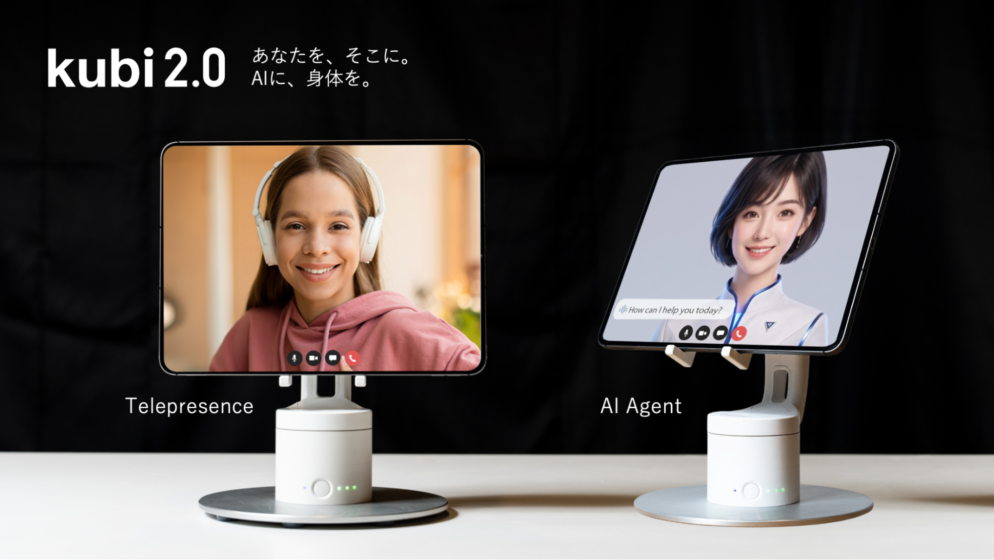 日本製卓上型AIテレプレゼンスロボット「kubi 2.0」