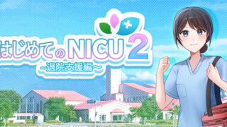 NICUからの退院支援を学ぶ無料ゲーム 長野県立こども病院が舞台のアイキャッチ画像