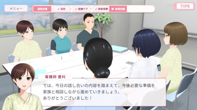NICU退院支援を学ぶ無料ゲーム「はじめてのNICU2」家族支援と多職種連携を体験のアイキャッチ画像